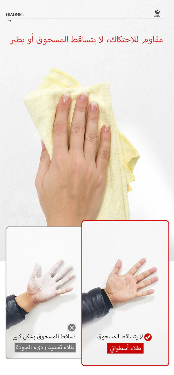 عصا طلاء طبلة ميتوب - Metope Drum Paint Stick – Easy Wall Painting Roller Tool
