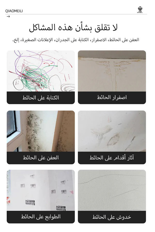 عصا طلاء طبلة ميتوب - Metope Drum Paint Stick – Easy Wall Painting Roller Tool