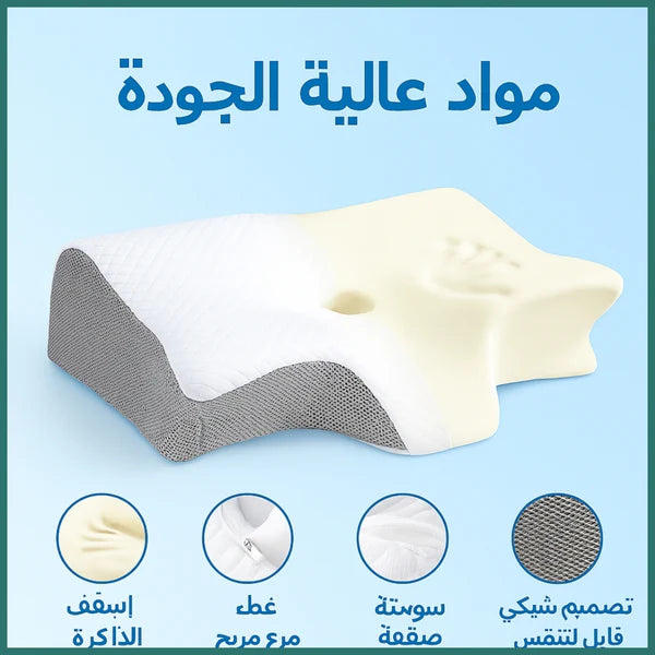 Back Medical Pillow – Orthopedic Lumbar Support Cushion