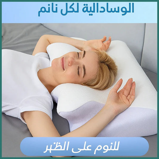 Back Medical Pillow – Orthopedic Lumbar Support Cushion