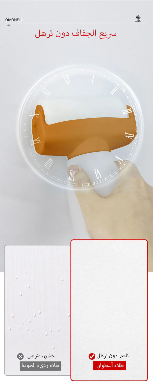 عصا طلاء طبلة ميتوب - Metope Drum Paint Stick – Easy Wall Painting Roller Tool